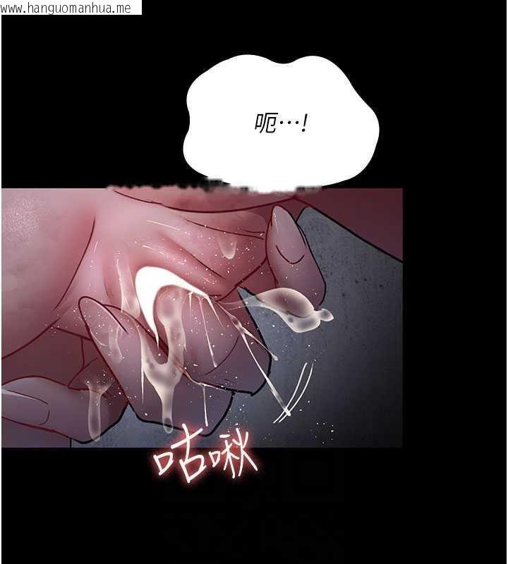 韩国漫画夜间诊疗室韩漫_夜间诊疗室-第65话-审判刁蛮恶女在线免费阅读-韩国漫画-第95张图片