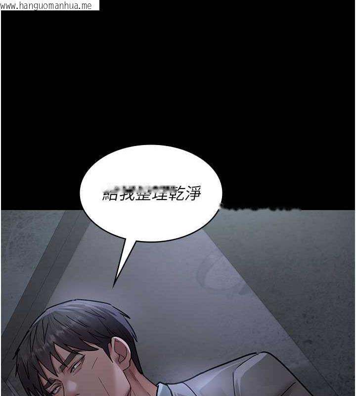 韩国漫画夜间诊疗室韩漫_夜间诊疗室-第65话-审判刁蛮恶女在线免费阅读-韩国漫画-第142张图片