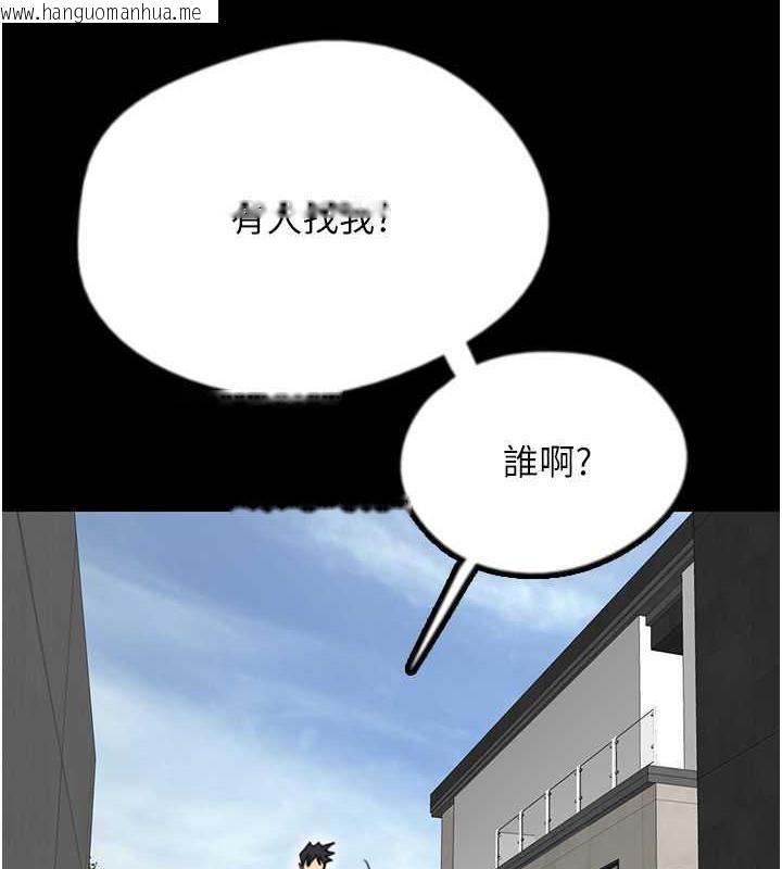 韩国漫画养父的女儿们韩漫_养父的女儿们-第43话-怎么艳遇源源不绝?在线免费阅读-韩国漫画-第9张图片