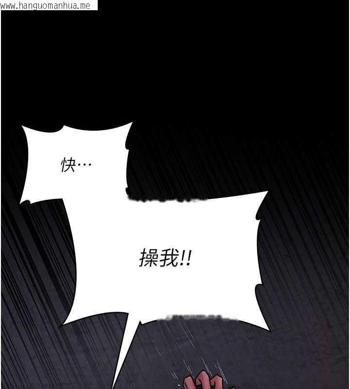 韩国漫画夜间诊疗室韩漫_夜间诊疗室-第65话-审判刁蛮恶女在线免费阅读-韩国漫画-第91张图片