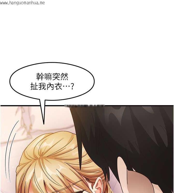 韩国漫画尻试之神学习法韩漫_尻试之神学习法-第20话-再嘴硬就肉棒伺候!在线免费阅读-韩国漫画-第23张图片