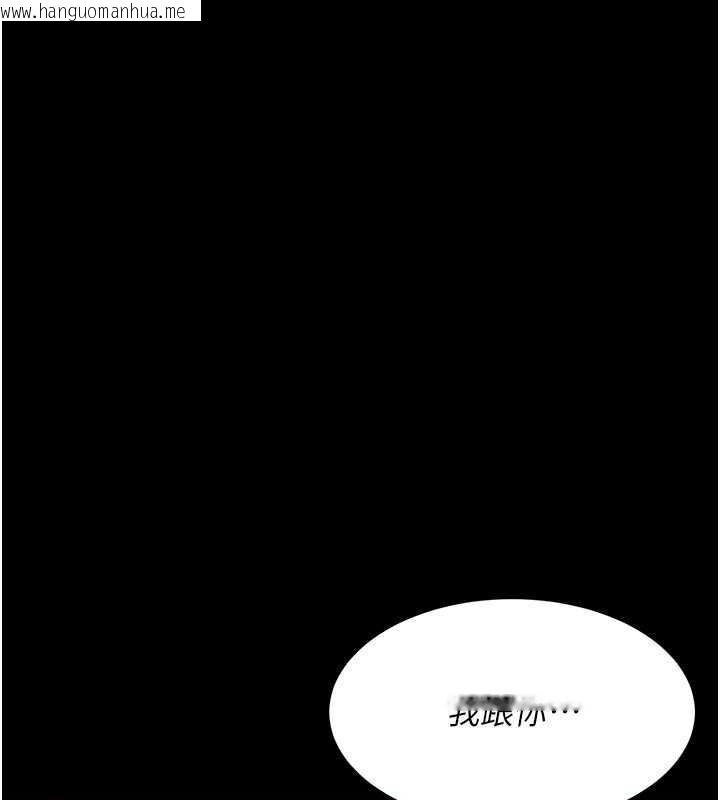 韩国漫画复仇母女丼韩漫_复仇母女丼-第63话-Its-time-to-go-to-bed在线免费阅读-韩国漫画-第144张图片