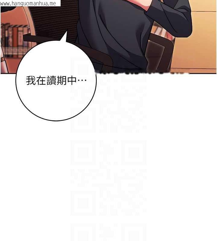 韩国漫画练爱选择题韩漫_练爱选择题-第36话-色胆包天的小妖精在线免费阅读-韩国漫画-第90张图片