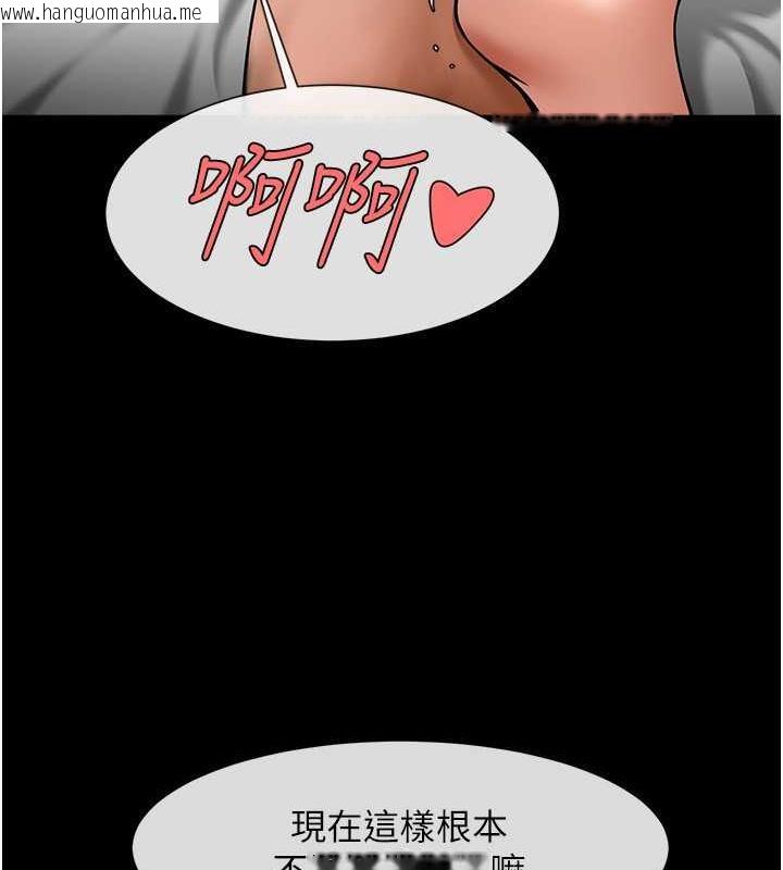 韩国漫画炸裂吧!巨棒韩漫_炸裂吧!巨棒-第38话-爱液大喷发在线免费阅读-韩国漫画-第25张图片