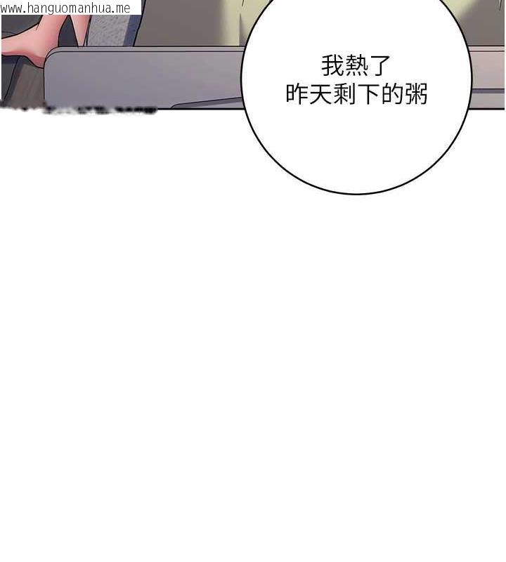 韩国漫画练爱选择题韩漫_练爱选择题-第36话-色胆包天的小妖精在线免费阅读-韩国漫画-第51张图片