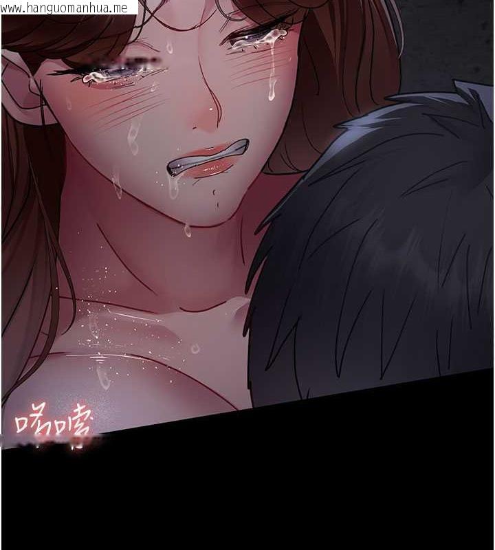 韩国漫画夜间诊疗室韩漫_夜间诊疗室-第65话-审判刁蛮恶女在线免费阅读-韩国漫画-第123张图片