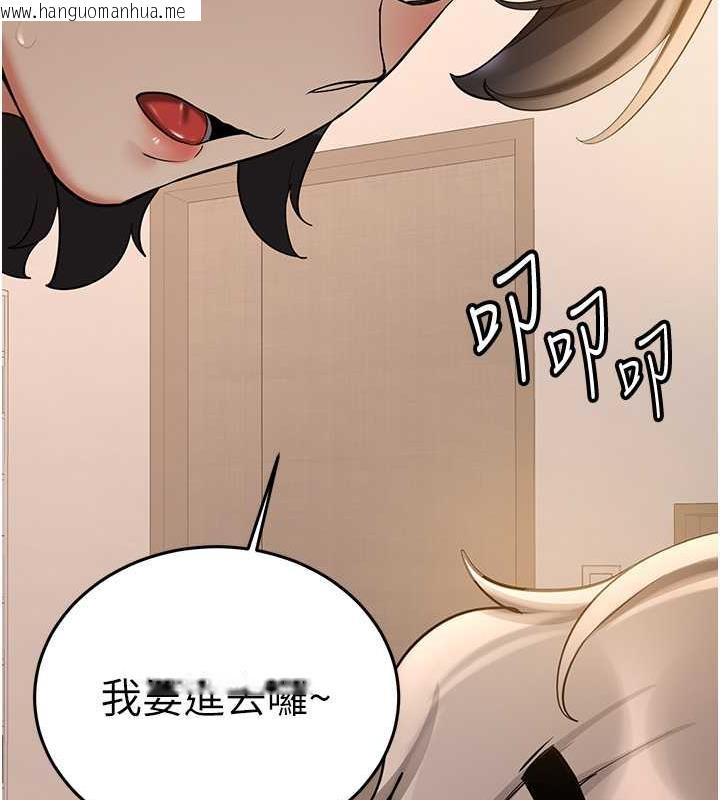 韩国漫画抢女友速成班韩漫_抢女友速成班-第52话-学姐的「必杀技」在线免费阅读-韩国漫画-第154张图片