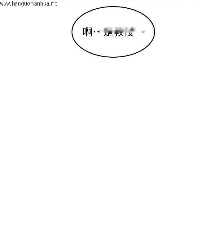 韩国漫画友情万睡韩漫_友情万睡-第92话-别选她，选我在线免费阅读-韩国漫画-第72张图片