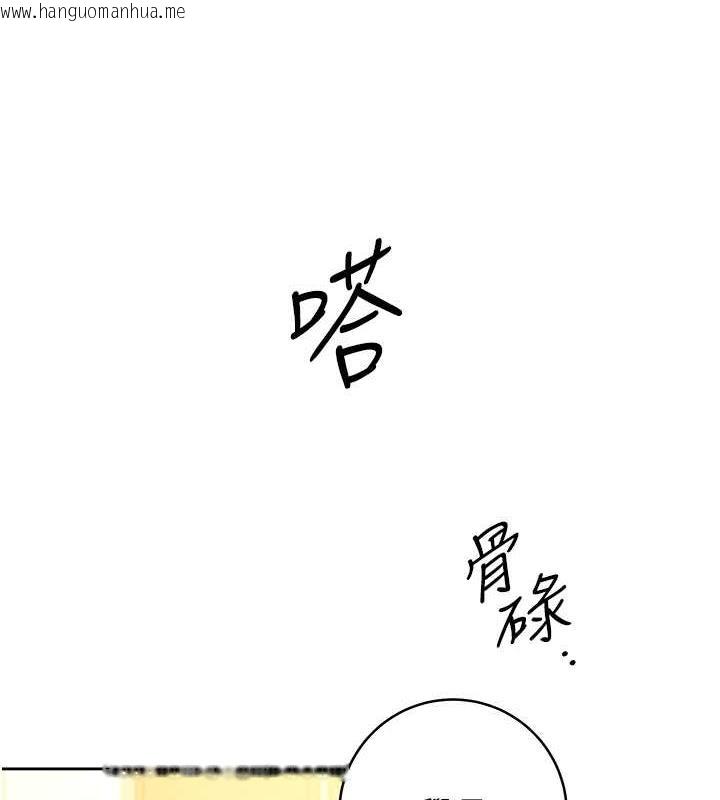 韩国漫画练爱选择题韩漫_练爱选择题-第36话-色胆包天的小妖精在线免费阅读-韩国漫画-第117张图片