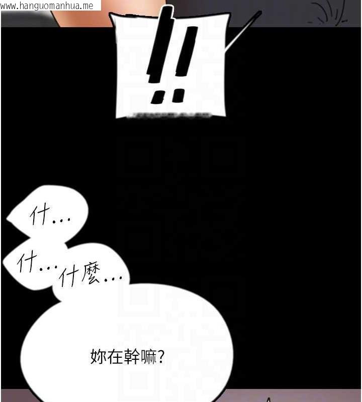 韩国漫画养父的女儿们韩漫_养父的女儿们-第43话-怎么艳遇源源不绝?在线免费阅读-韩国漫画-第42张图片