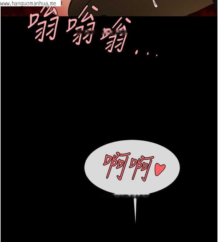 韩国漫画炸裂吧!巨棒韩漫_炸裂吧!巨棒-第38话-爱液大喷发在线免费阅读-韩国漫画-第141张图片