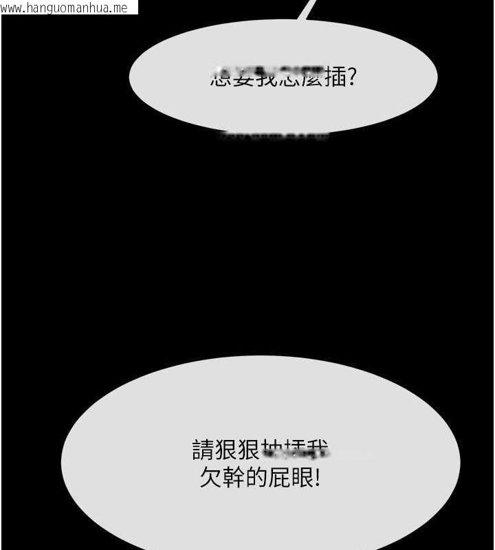 韩国漫画炸裂吧!巨棒韩漫_炸裂吧!巨棒-第38话-爱液大喷发在线免费阅读-韩国漫画-第46张图片