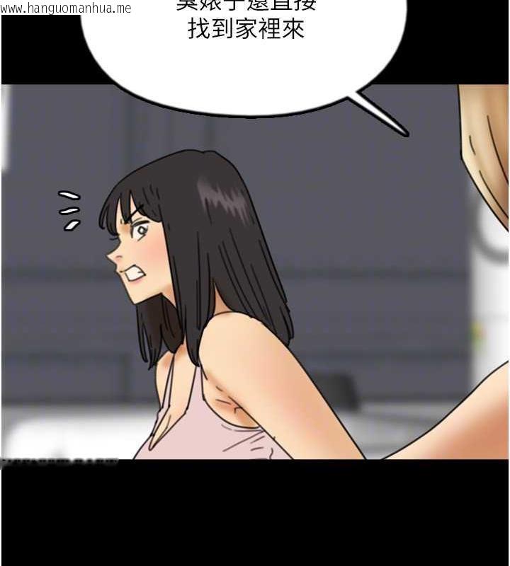 韩国漫画养父的女儿们韩漫_养父的女儿们-第43话-怎么艳遇源源不绝?在线免费阅读-韩国漫画-第62张图片