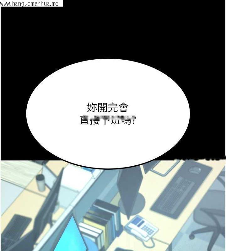 韩国漫画复仇母女丼韩漫_复仇母女丼-第63话-Its-time-to-go-to-bed在线免费阅读-韩国漫画-第94张图片