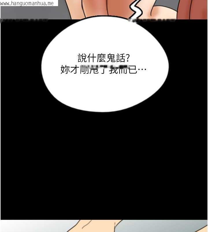 韩国漫画养父的女儿们韩漫_养父的女儿们-第43话-怎么艳遇源源不绝?在线免费阅读-韩国漫画-第107张图片