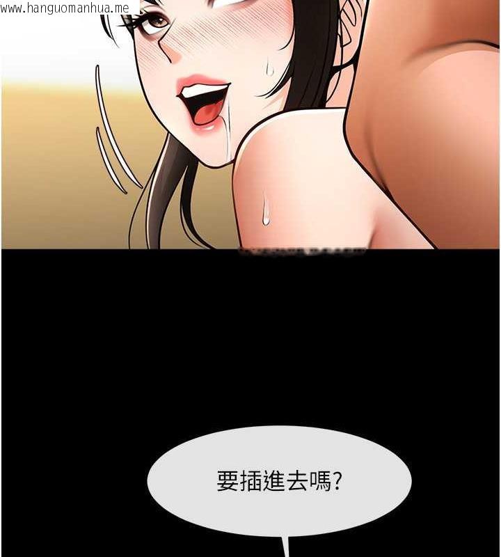 韩国漫画炸裂吧!巨棒韩漫_炸裂吧!巨棒-第38话-爱液大喷发在线免费阅读-韩国漫画-第42张图片