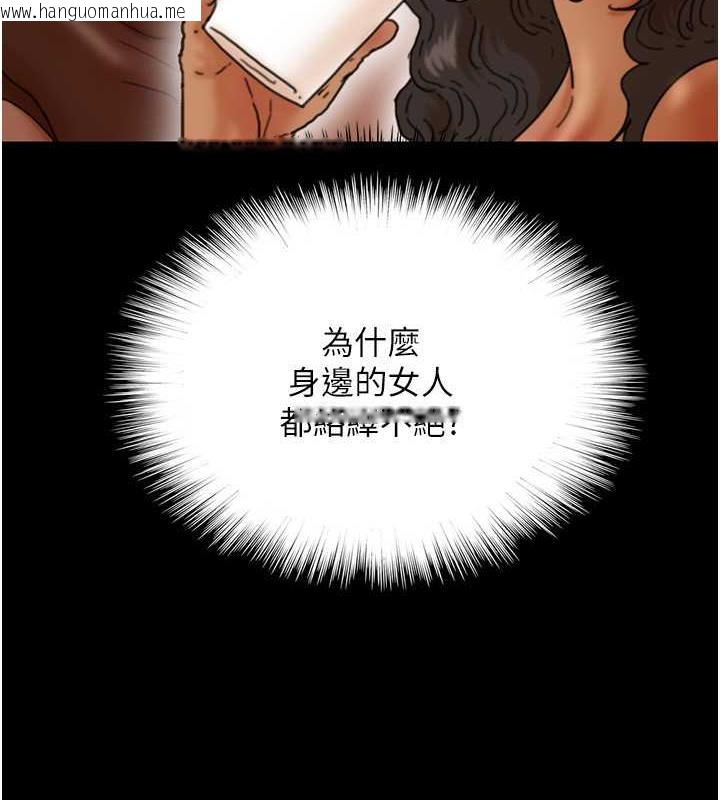 韩国漫画养父的女儿们韩漫_养父的女儿们-第43话-怎么艳遇源源不绝?在线免费阅读-韩国漫画-第73张图片