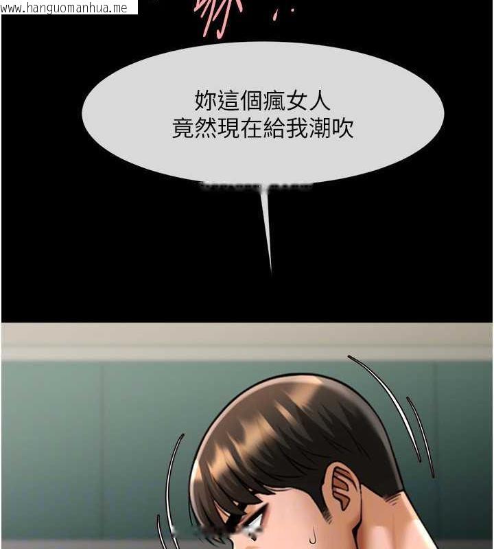 韩国漫画炸裂吧!巨棒韩漫_炸裂吧!巨棒-第38话-爱液大喷发在线免费阅读-韩国漫画-第88张图片