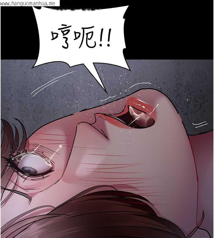 韩国漫画夜间诊疗室韩漫_夜间诊疗室-第65话-审判刁蛮恶女在线免费阅读-韩国漫画-第68张图片