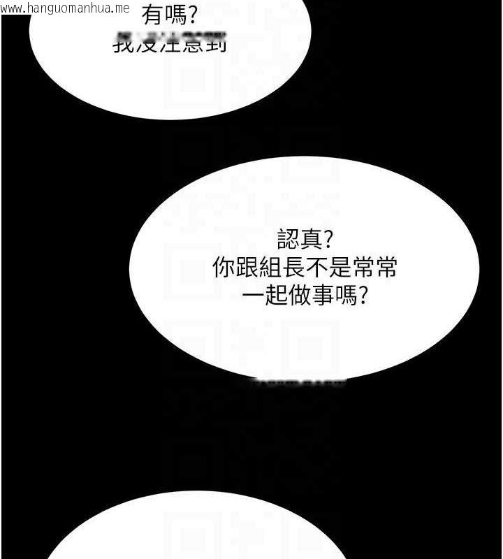 韩国漫画复仇母女丼韩漫_复仇母女丼-第63话-Its-time-to-go-to-bed在线免费阅读-韩国漫画-第118张图片