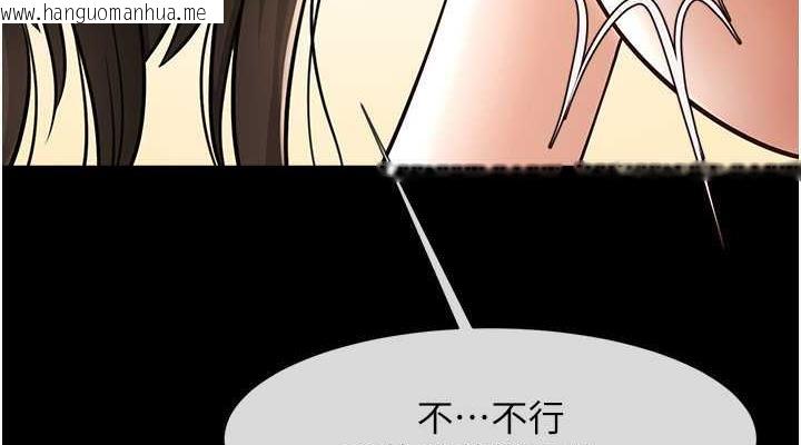 韩国漫画炸裂吧!巨棒韩漫_炸裂吧!巨棒-第38话-爱液大喷发在线免费阅读-韩国漫画-第76张图片