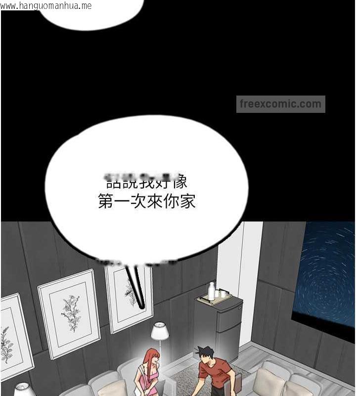 韩国漫画养父的女儿们韩漫_养父的女儿们-第43话-怎么艳遇源源不绝?在线免费阅读-韩国漫画-第20张图片