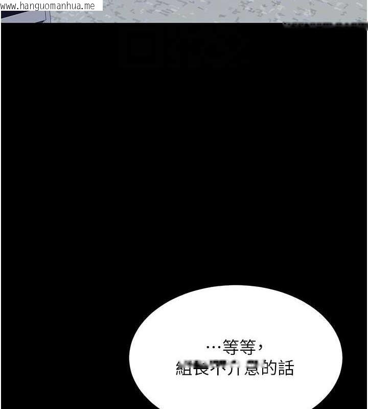 韩国漫画复仇母女丼韩漫_复仇母女丼-第63话-Its-time-to-go-to-bed在线免费阅读-韩国漫画-第46张图片