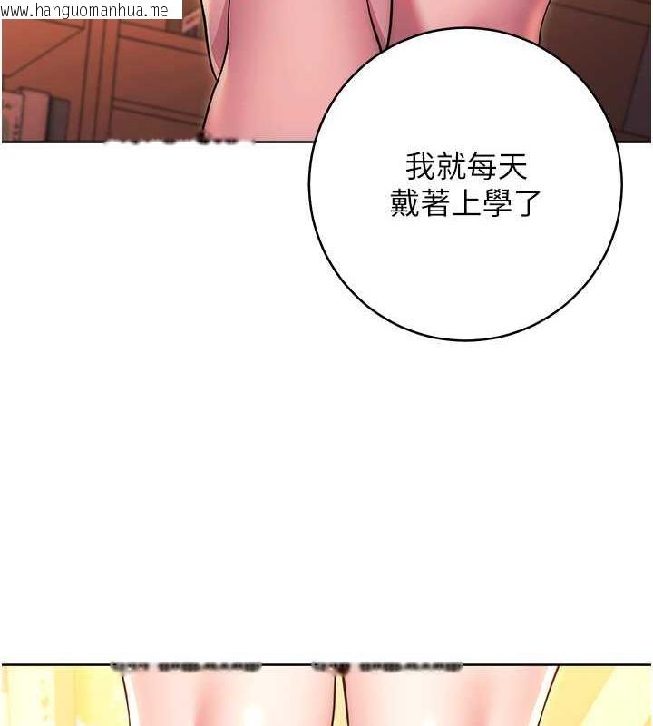 韩国漫画练爱选择题韩漫_练爱选择题-第36话-色胆包天的小妖精在线免费阅读-韩国漫画-第158张图片