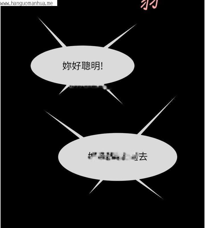 韩国漫画炸裂吧!巨棒韩漫_炸裂吧!巨棒-第38话-爱液大喷发在线免费阅读-韩国漫画-第143张图片