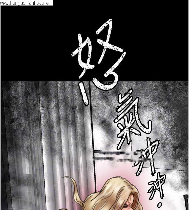 韩国漫画养父的女儿们韩漫_养父的女儿们-第43话-怎么艳遇源源不绝?在线免费阅读-韩国漫画-第63张图片