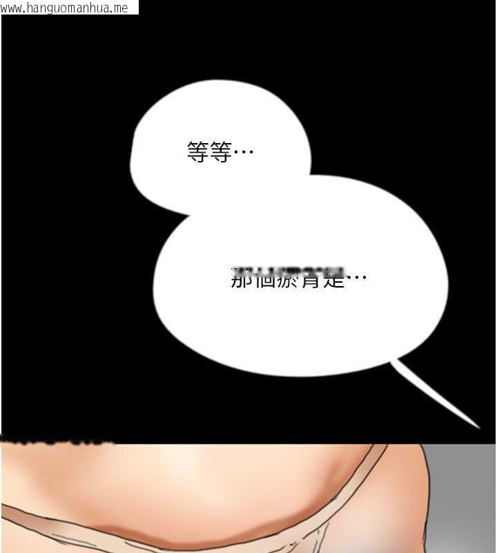 韩国漫画养父的女儿们韩漫_养父的女儿们-第43话-怎么艳遇源源不绝?在线免费阅读-韩国漫画-第49张图片