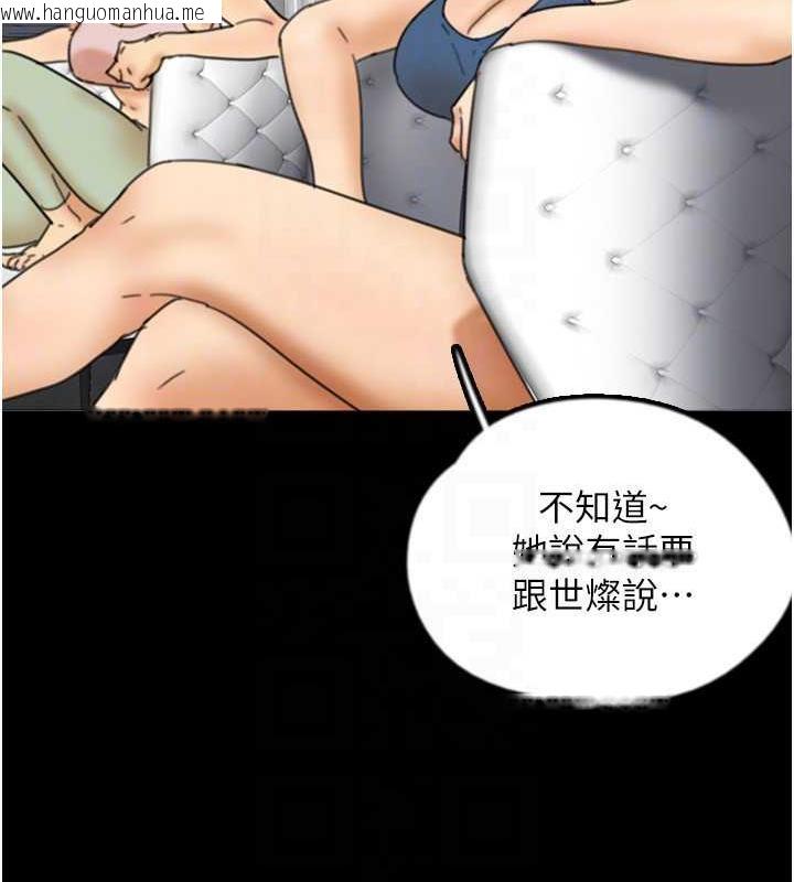 韩国漫画养父的女儿们韩漫_养父的女儿们-第43话-怎么艳遇源源不绝?在线免费阅读-韩国漫画-第59张图片