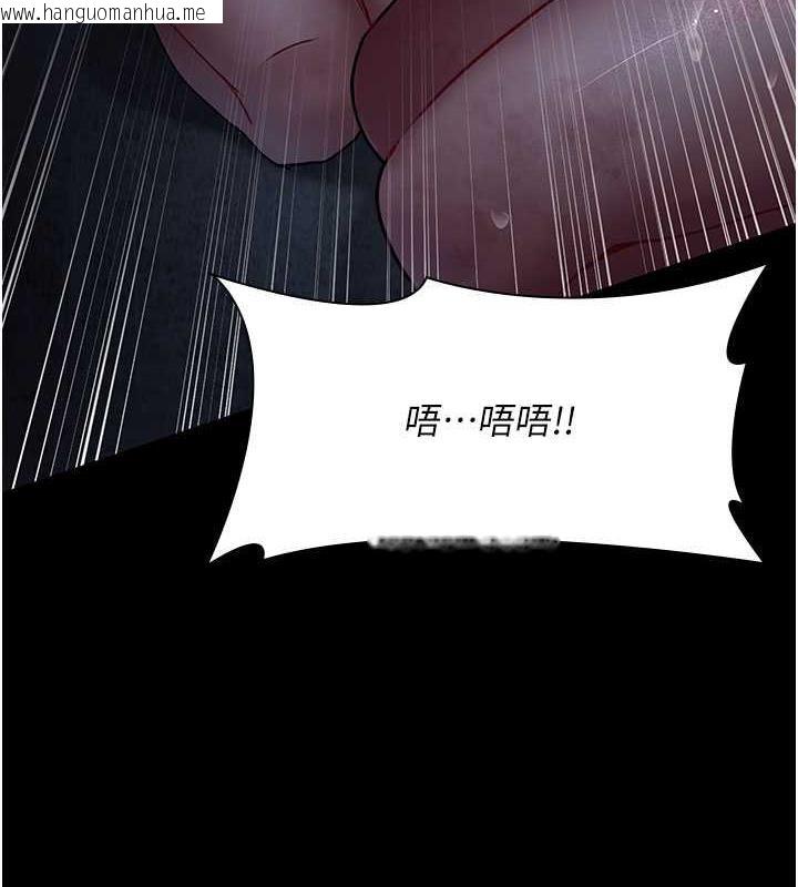 韩国漫画夜间诊疗室韩漫_夜间诊疗室-第65话-审判刁蛮恶女在线免费阅读-韩国漫画-第173张图片