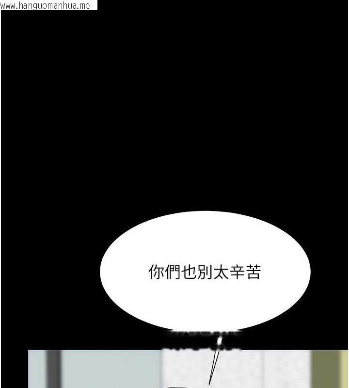 韩国漫画复仇母女丼韩漫_复仇母女丼-第63话-Its-time-to-go-to-bed在线免费阅读-韩国漫画-第91张图片