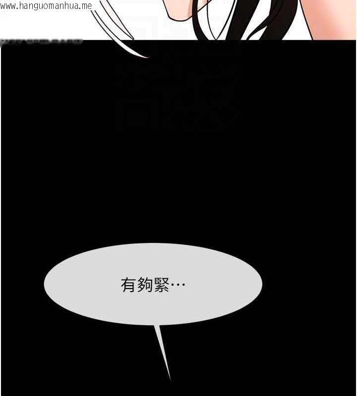 韩国漫画炸裂吧!巨棒韩漫_炸裂吧!巨棒-第38话-爱液大喷发在线免费阅读-韩国漫画-第56张图片