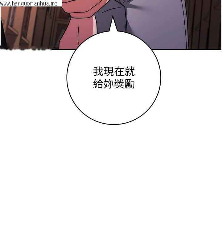 韩国漫画练爱选择题韩漫_练爱选择题-第36话-色胆包天的小妖精在线免费阅读-韩国漫画-第177张图片