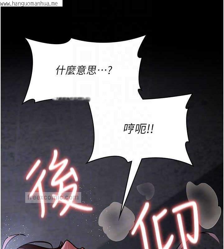 韩国漫画夜间诊疗室韩漫_夜间诊疗室-第65话-审判刁蛮恶女在线免费阅读-韩国漫画-第60张图片