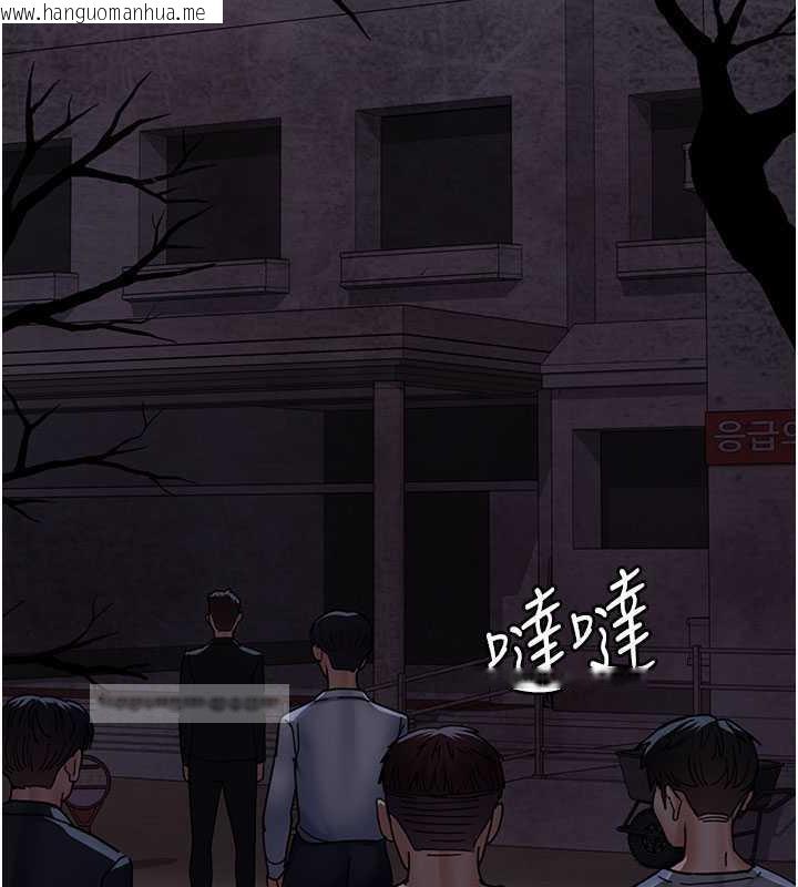 韩国漫画夜间诊疗室韩漫_夜间诊疗室-第65话-审判刁蛮恶女在线免费阅读-韩国漫画-第160张图片