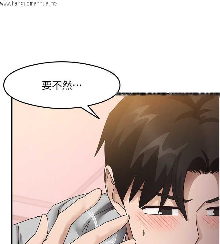 韩国漫画尻试之神学习法韩漫_尻试之神学习法-第20话-再嘴硬就肉棒伺候!在线免费阅读-韩国漫画-第51张图片