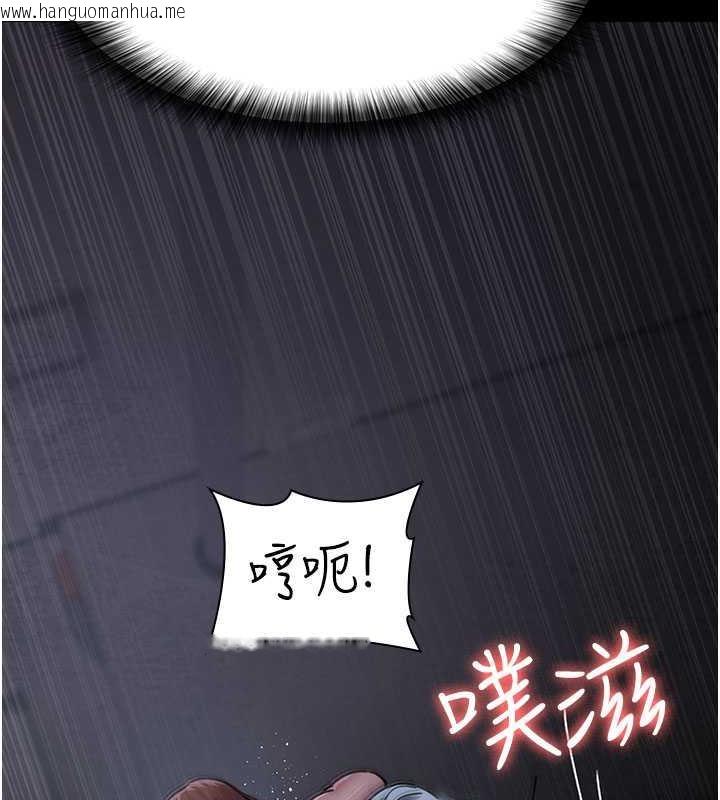 韩国漫画夜间诊疗室韩漫_夜间诊疗室-第65话-审判刁蛮恶女在线免费阅读-韩国漫画-第71张图片