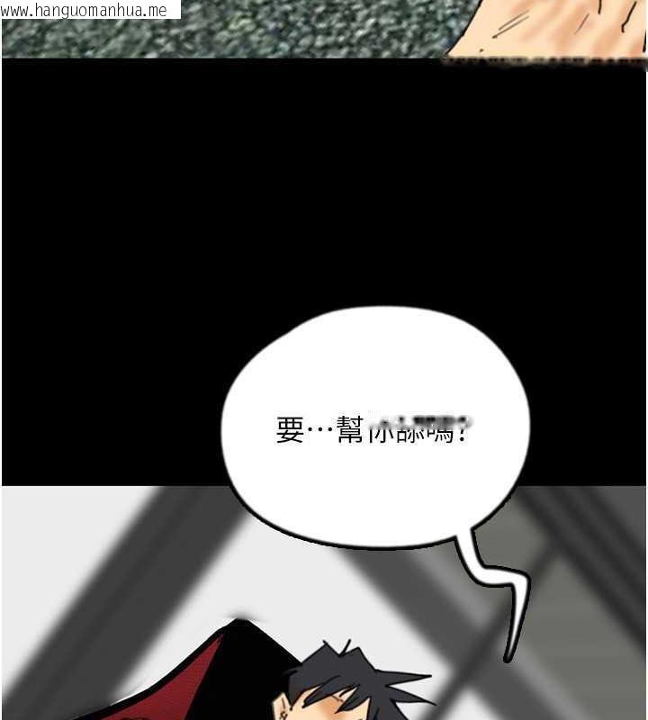 韩国漫画养父的女儿们韩漫_养父的女儿们-第43话-怎么艳遇源源不绝?在线免费阅读-韩国漫画-第158张图片