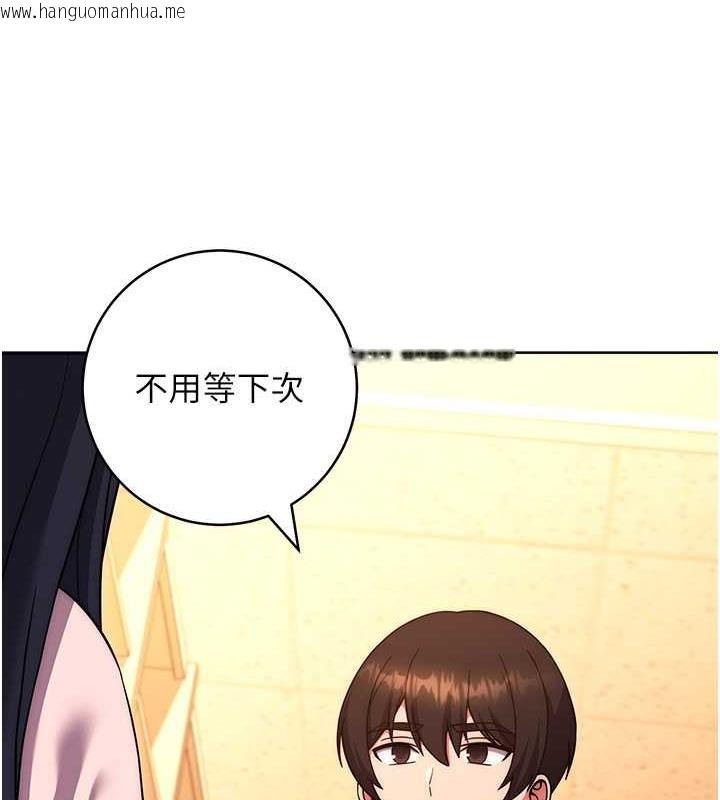 韩国漫画练爱选择题韩漫_练爱选择题-第36话-色胆包天的小妖精在线免费阅读-韩国漫画-第175张图片