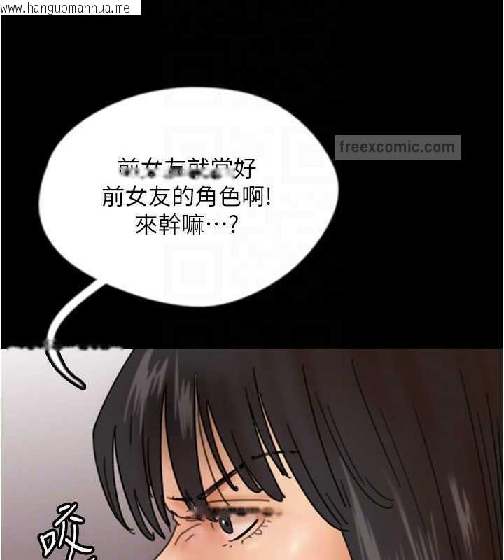 韩国漫画养父的女儿们韩漫_养父的女儿们-第43话-怎么艳遇源源不绝?在线免费阅读-韩国漫画-第60张图片