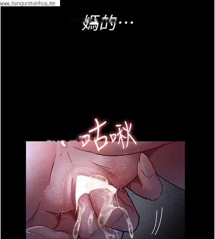 韩国漫画夜间诊疗室韩漫_夜间诊疗室-第65话-审判刁蛮恶女在线免费阅读-韩国漫画-第96张图片