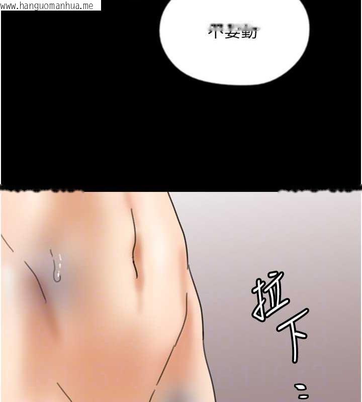 韩国漫画养父的女儿们韩漫_养父的女儿们-第43话-怎么艳遇源源不绝?在线免费阅读-韩国漫画-第144张图片