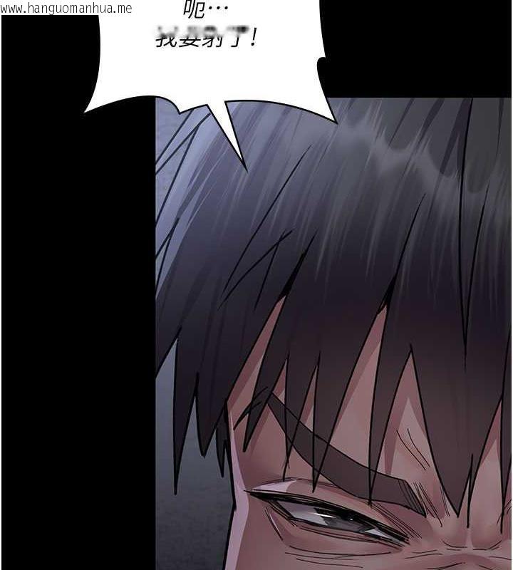 韩国漫画夜间诊疗室韩漫_夜间诊疗室-第65话-审判刁蛮恶女在线免费阅读-韩国漫画-第121张图片