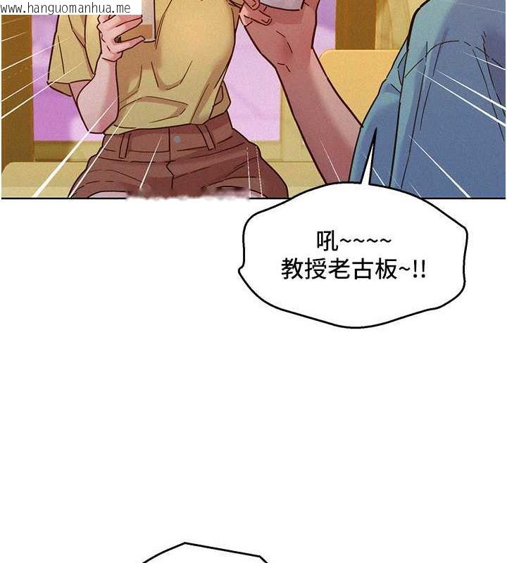 韩国漫画友情万睡韩漫_友情万睡-第92话-别选她，选我在线免费阅读-韩国漫画-第105张图片