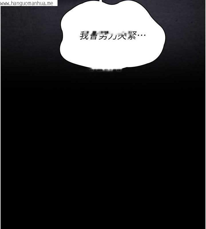 韩国漫画夜间诊疗室韩漫_夜间诊疗室-第65话-审判刁蛮恶女在线免费阅读-韩国漫画-第108张图片