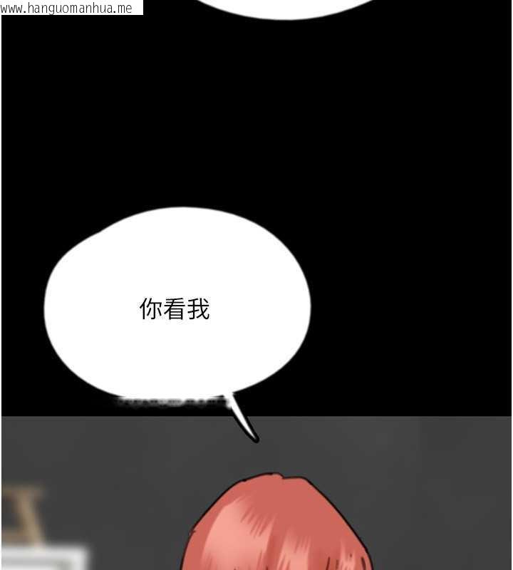 韩国漫画养父的女儿们韩漫_养父的女儿们-第43话-怎么艳遇源源不绝?在线免费阅读-韩国漫画-第95张图片