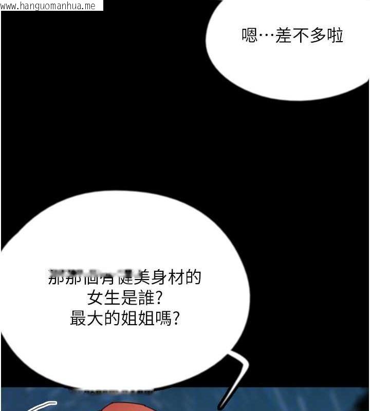 韩国漫画养父的女儿们韩漫_养父的女儿们-第43话-怎么艳遇源源不绝?在线免费阅读-韩国漫画-第27张图片